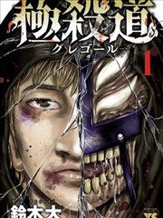 元尊漫画阅读预览