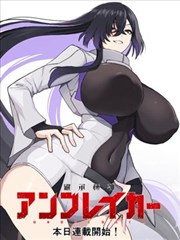 元尊漫画宗门卷封面